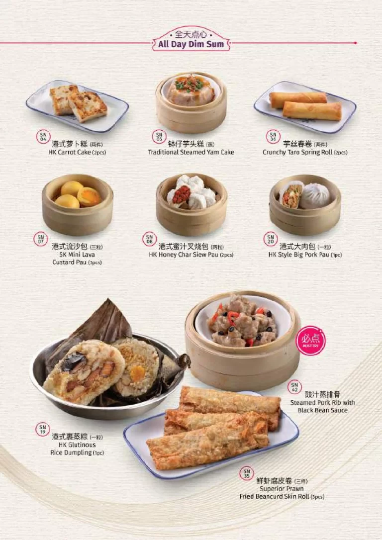 ALL DAY DIM SUM MENU WITH PRICES 2024