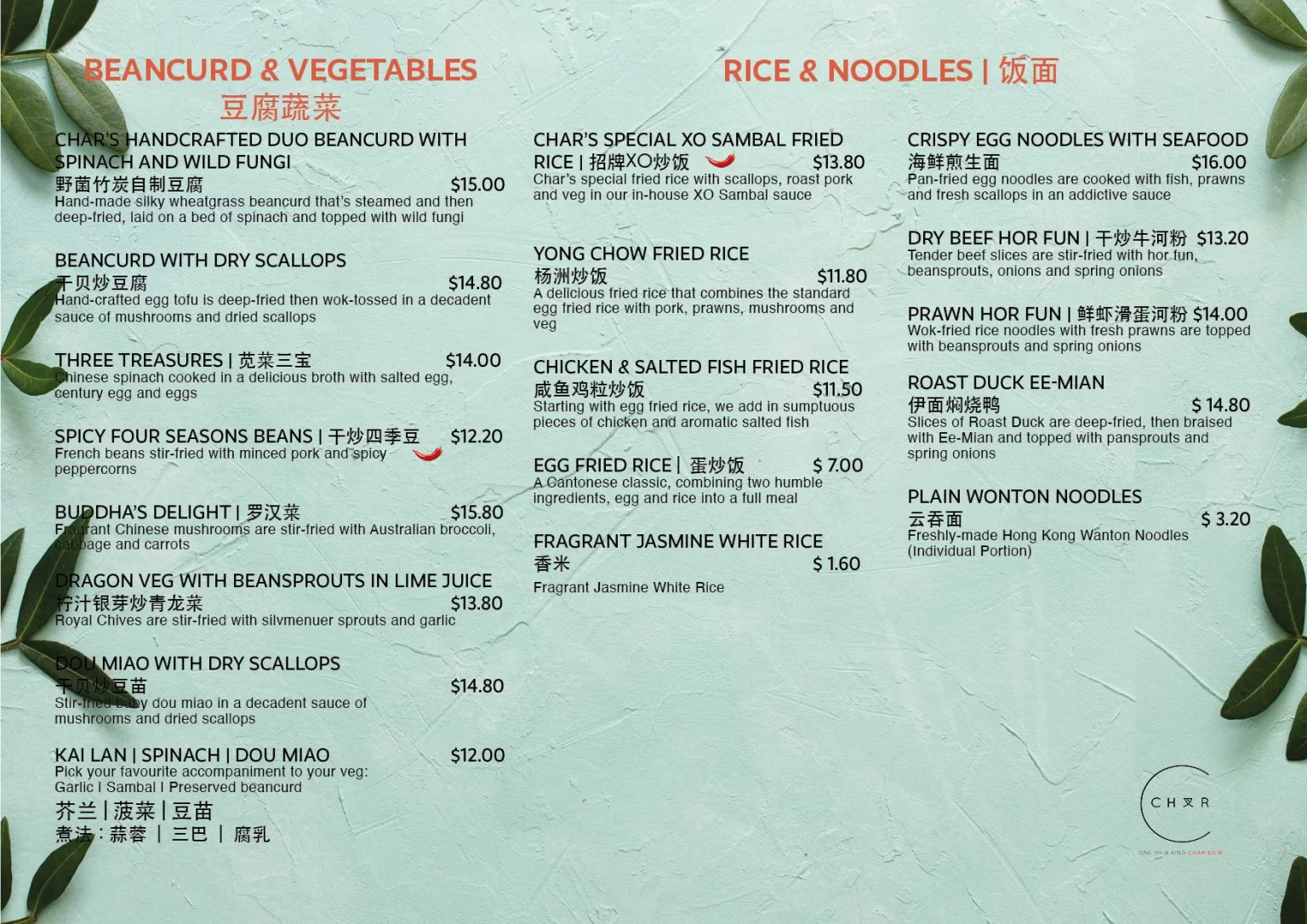 Char Restaurant Beancurd & Vegetables, Rice & Noodles Menu 2024