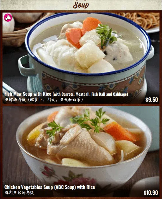 Curry Times Singapore Soup Menu Price 2024
