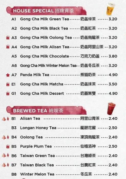 GONG CHA HOUSE SPECIAL MENU WITH PRICES 2024
