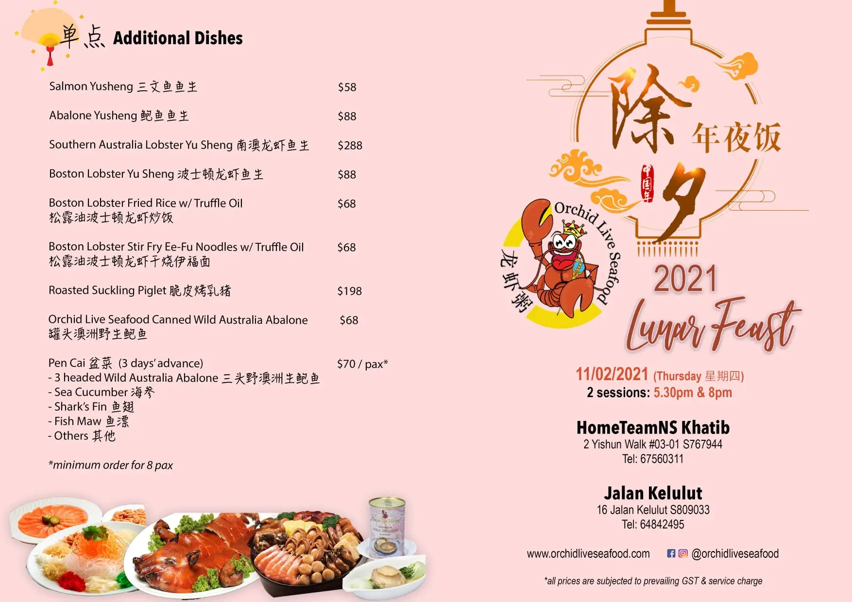Orchard Live Seafood Singapore Menu Price – Dessert 2024