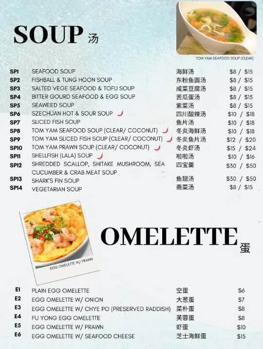 Rasa Istimewa Restaurant Singapore Omelettes / Specials Menu Price 2024