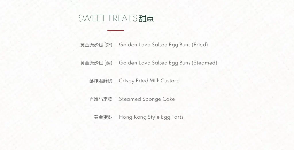 Tim Ho Wan Sweet Treats Menu Prices 2024