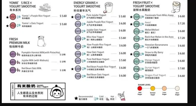 Yomie’s Rice Yomie’s Yogurt X Tea Series Menu 2024