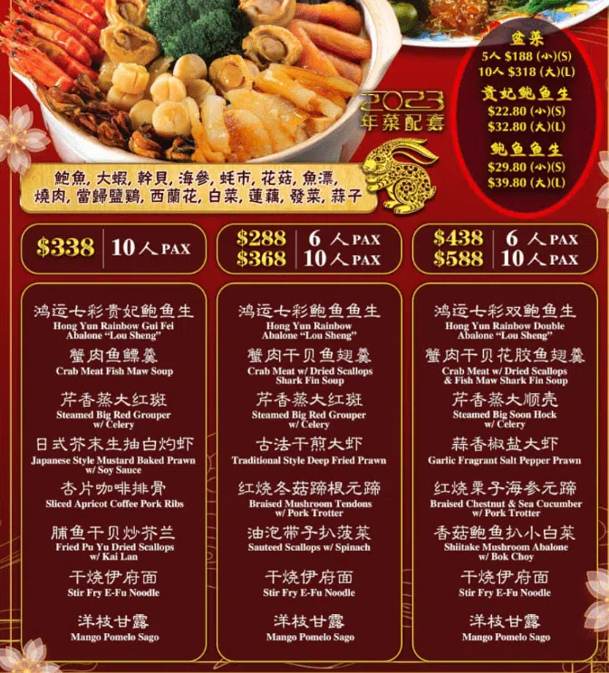 Chuang.Yi Seafood Chicken Menu Price 2024