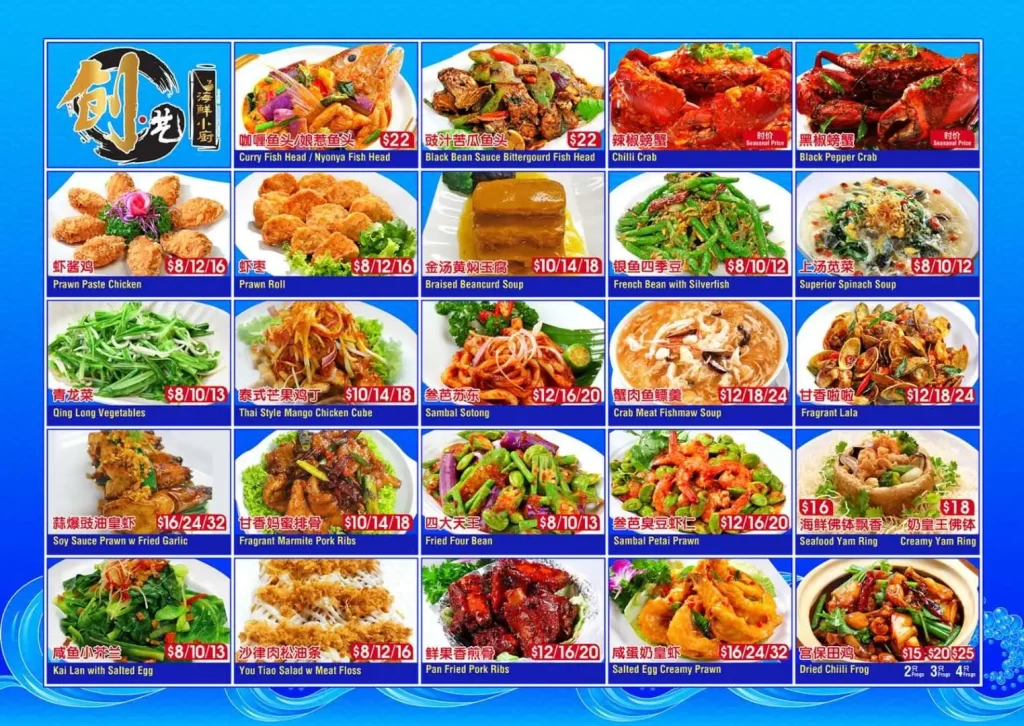 Chuang.Yi Seafood Singapore Chef’s Special Menu 2024