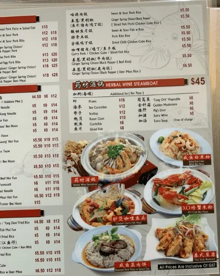 Hong Kong Street Long Ji Menu – Noodles 2024