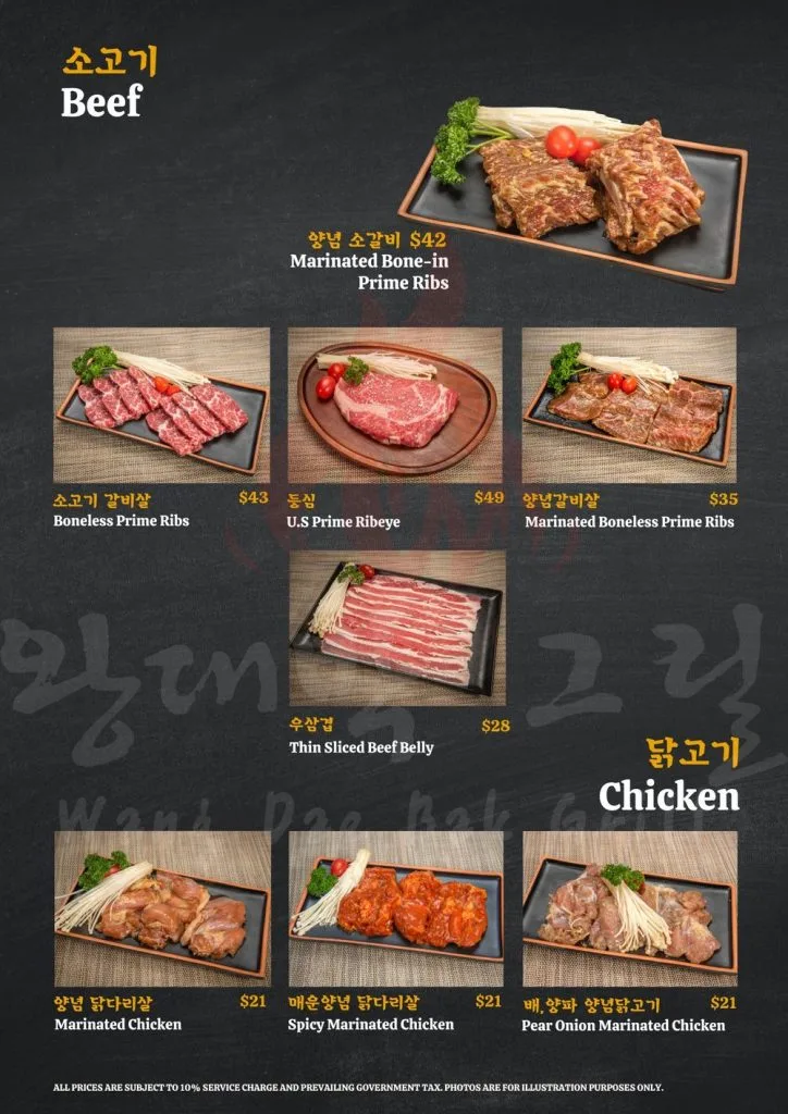 Wang Dae Bak BBQ Beef Menu 2024