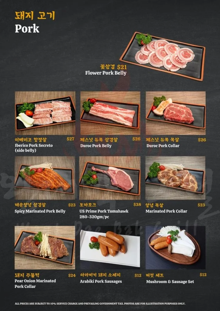 Wang Dae Bak BBQ Pork Menu 2024