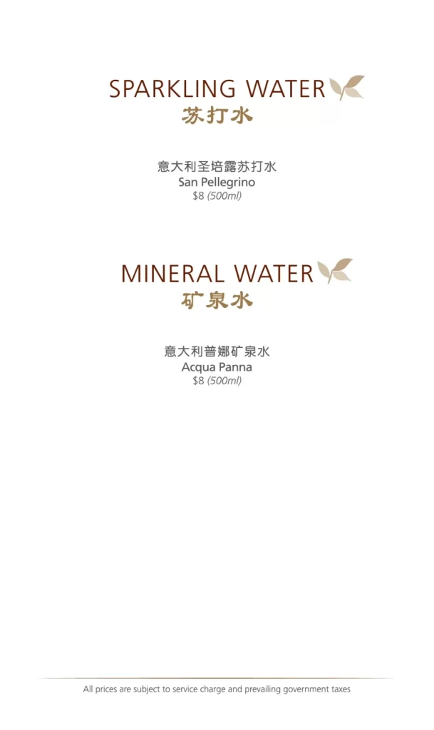 Xin Cuisine Water Menu 2024