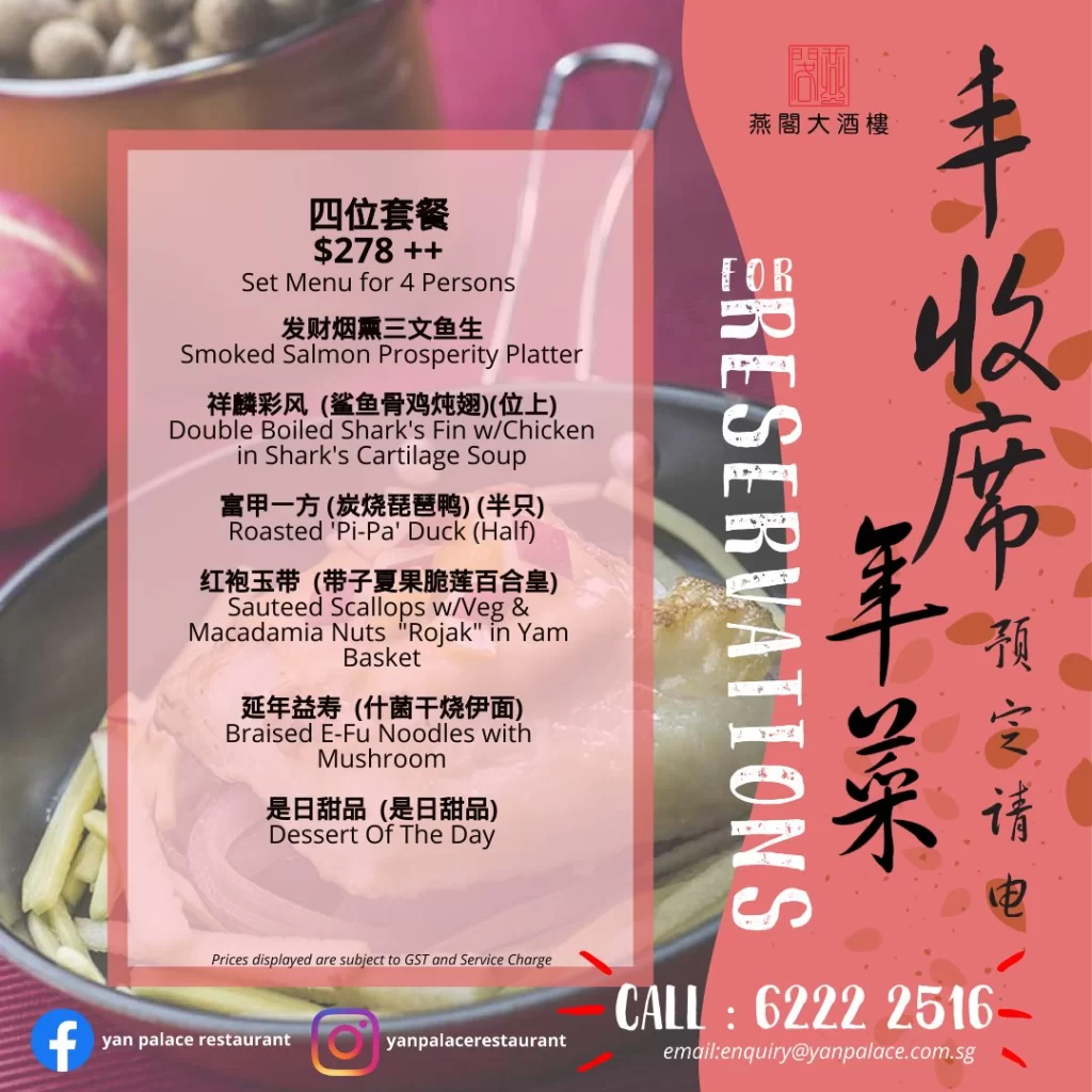 Yan Palace Restaurant – Set Menu for 5 to 8 Person 2024