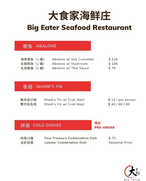 Big Eater Seafood Menu