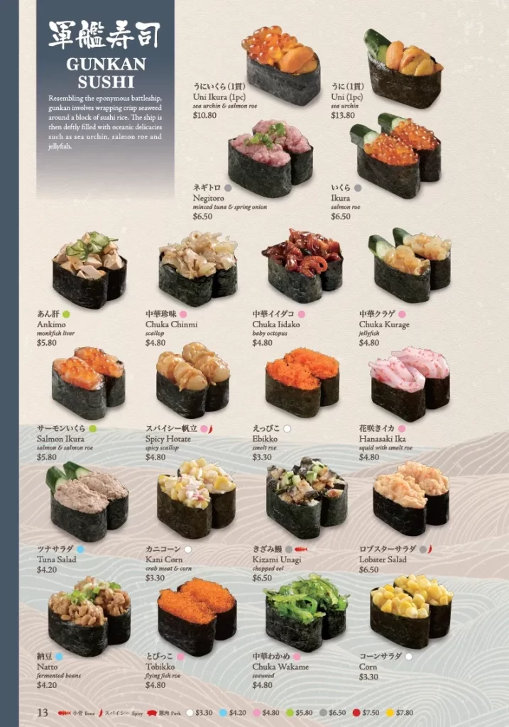 Sushi Tei Menu
