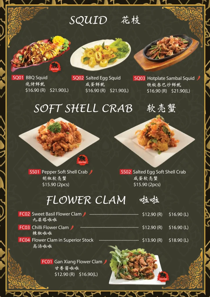 Central Thai Squid Dishes Menu Price 2024