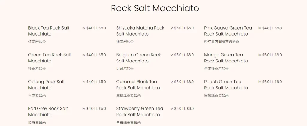 Hollin Rock Salt Macchiato Tea Series Menu Singapore 2024