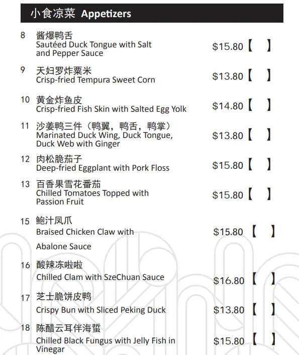 KAI DUCK APPETIZERS MENU WITH PRICES 2024