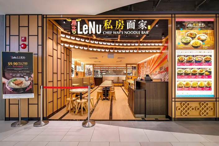 LeNu The Woodleigh Mall
