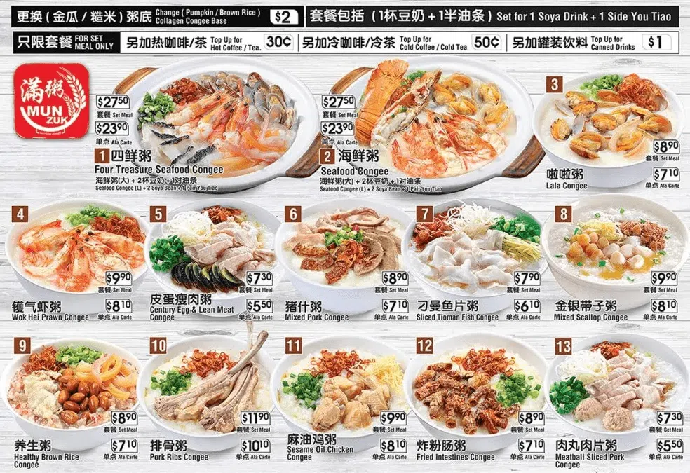 Mun Zuk Singapore Menu – Main Dishes 2024