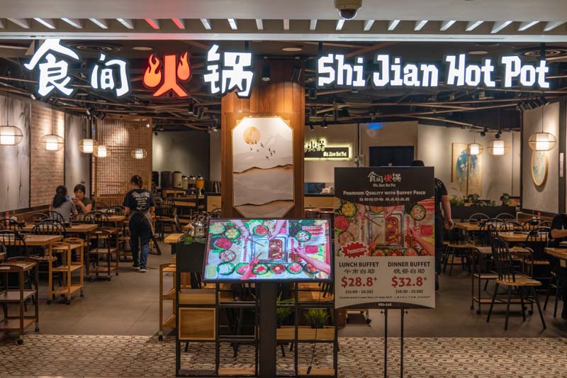 Shi Jian Hot Pot The Woodleigh Mall