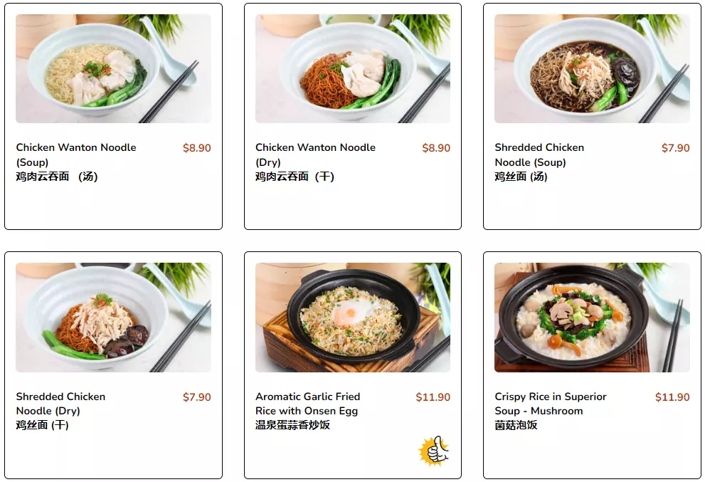 THE DIM SUM PLACE NOODLE/RICE MENU PRICES UPDATED