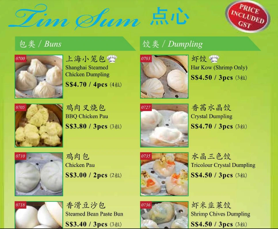 TANG TEA HOUSE ASSORTED DIM SUM MENU WITH PRICES 2024