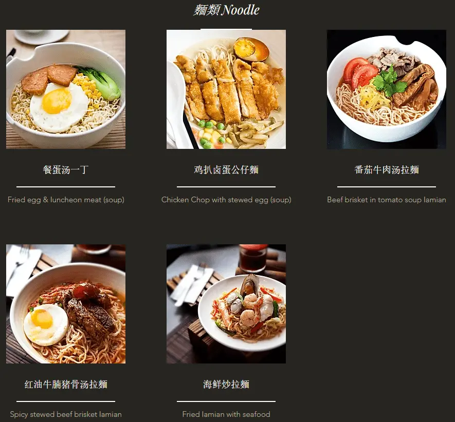 Central Hong Kong Cafe Instant Noodles Menu Price 2024