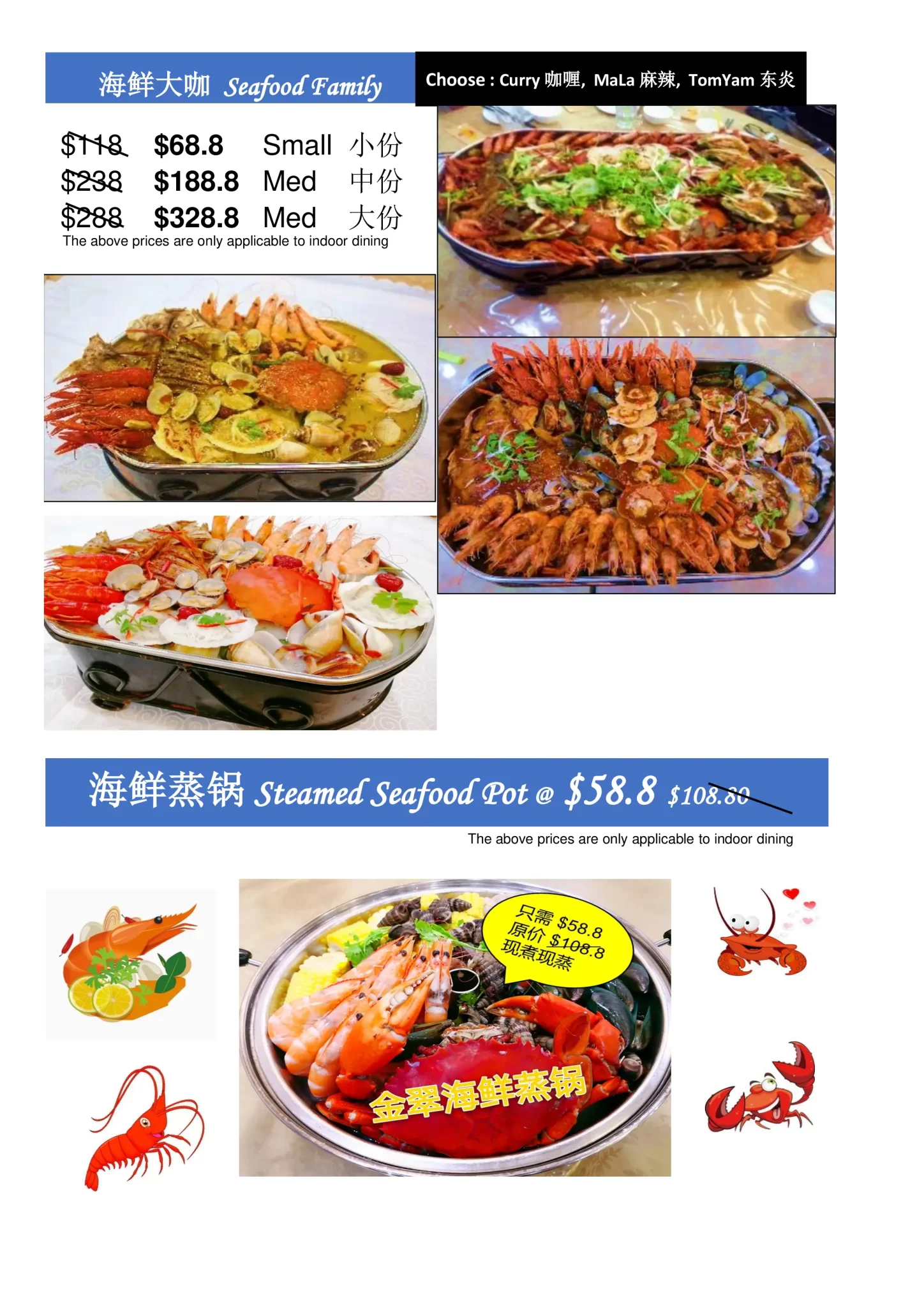 Golden Jade Restaurant Seafood Menu 2024