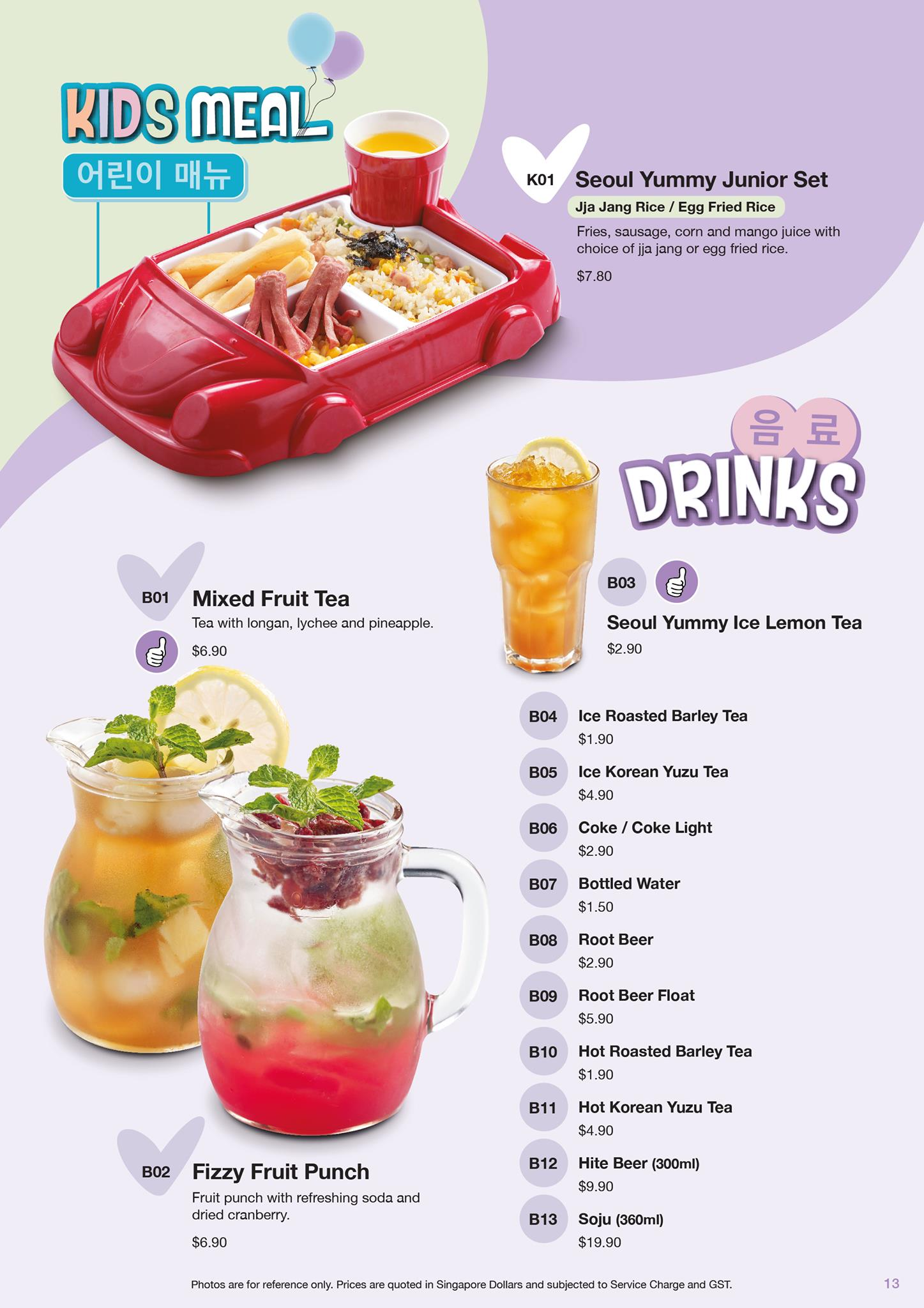 Seoul Yummy Kids Meal And Drinks Menu 2024